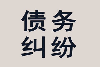 胜诉后对方无力偿还，如何维权？